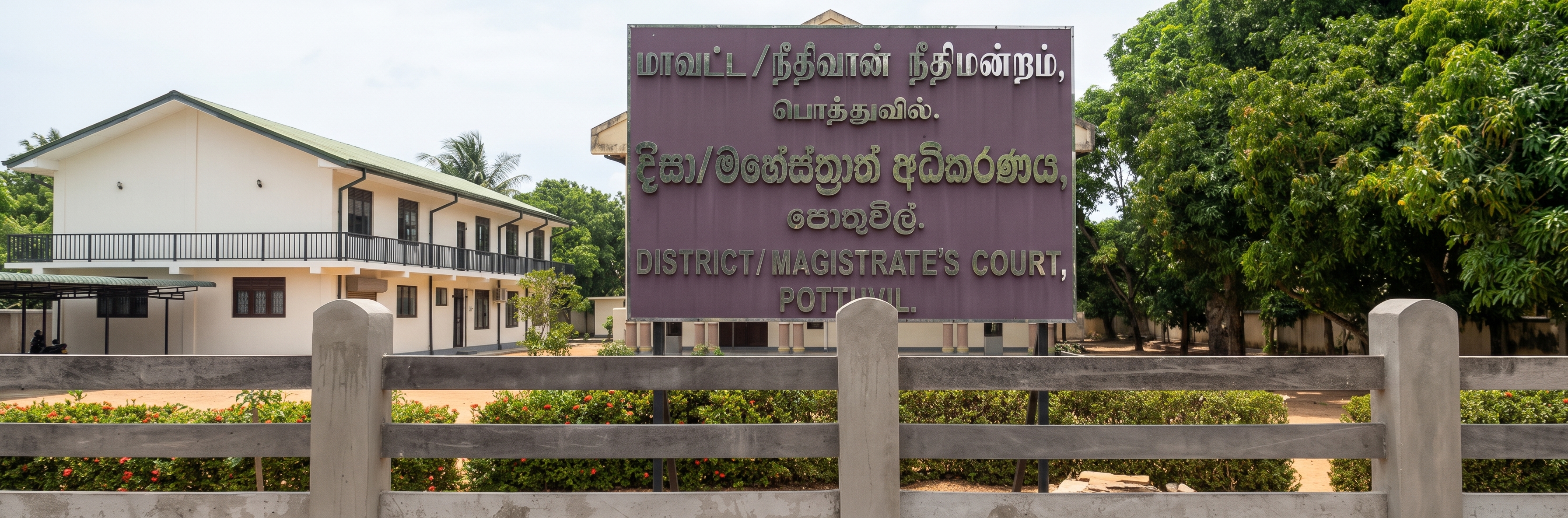 District Court Pottuvil